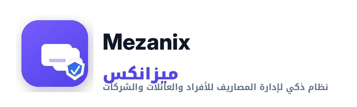 Mezanix ميزانكس